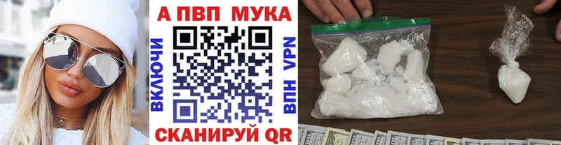 Купить где  Гай  A-PVP Соль 