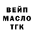 Дистиллят ТГК Wax Sergej Antonyan