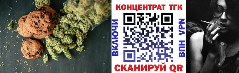Canna-Cookies конопля  Купить  Гай 