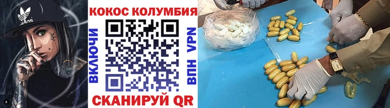 Купить  Гай  Cocaine Fish Scale 