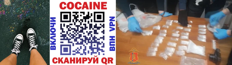КОКАИН VHQ Гай
