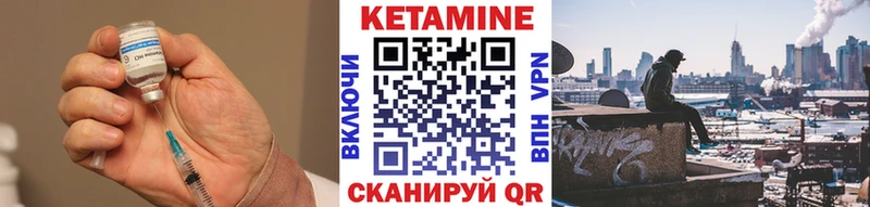 КЕТАМИН ketamine  Купить где  Гай 
