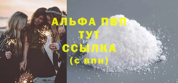 марки nbome Богородск