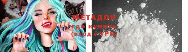 марки nbome Богородск