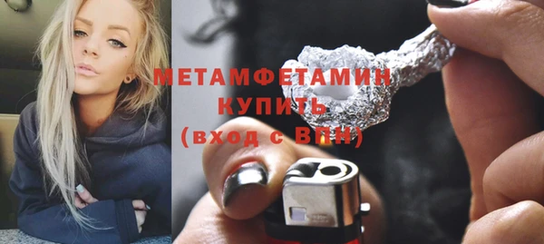 MESCALINE Богородицк