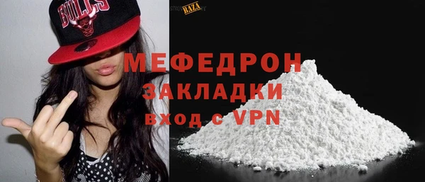 марки nbome Богородск