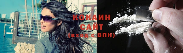 MESCALINE Богородицк