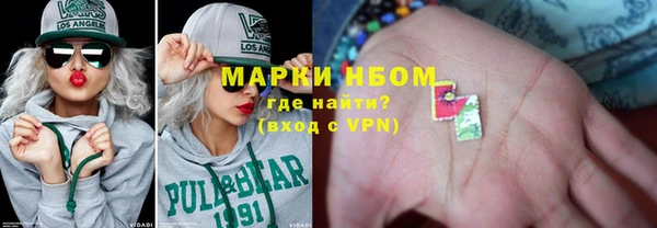 марки nbome Богородск