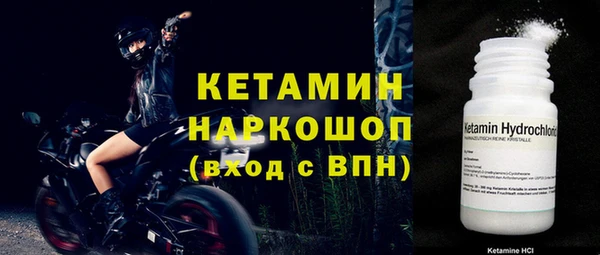 MESCALINE Богородицк