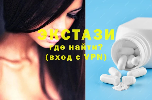 MESCALINE Богородицк