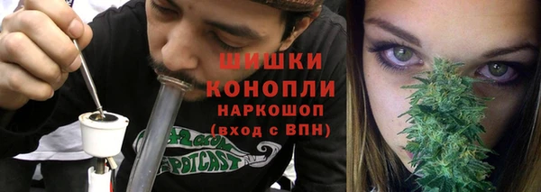 марки nbome Богородск