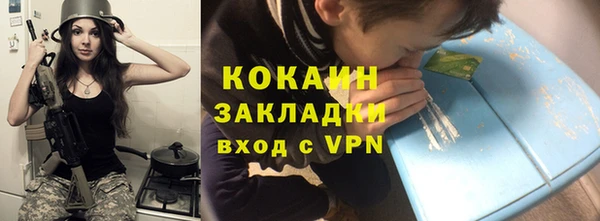 марки nbome Богородск