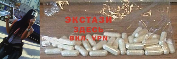 MESCALINE Богородицк