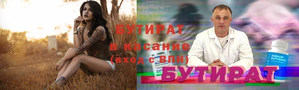 MESCALINE Богородицк