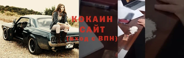 MESCALINE Богородицк
