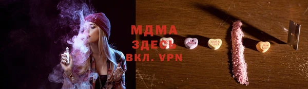 марки nbome Богородск