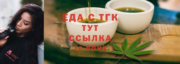MESCALINE Богородицк
