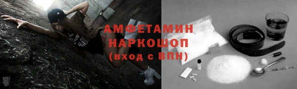 MESCALINE Богородицк