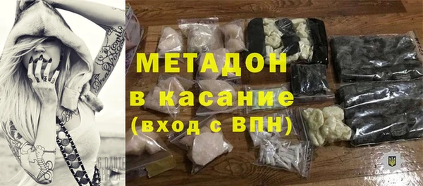 марки nbome Богородск