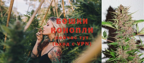 марки nbome Богородск