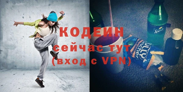 MESCALINE Богородицк