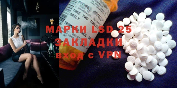 марки nbome Богородск