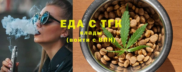марки nbome Богородск