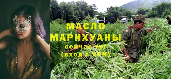 марки nbome Богородск