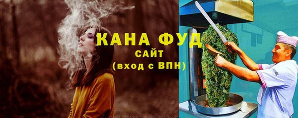 марки nbome Богородск