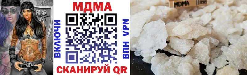 МДМА crystal  Купить где  Гай 