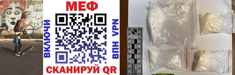 Купить где  Гай  Мефедрон VHQ 