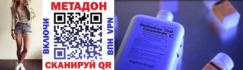 МЕТАДОН мёд  Купить где  Гай 