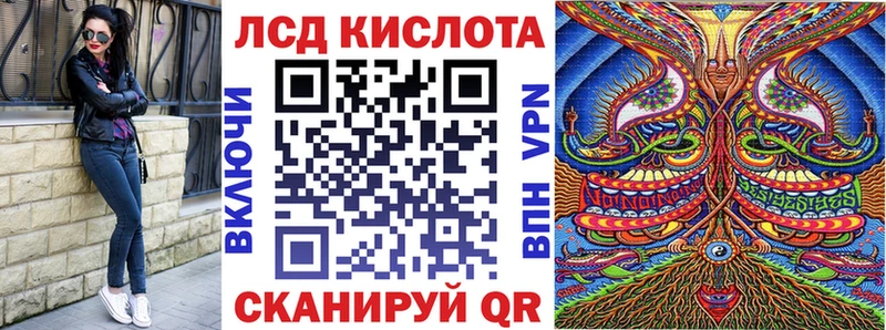 Купить закладки  Гай  Марки NBOMe 1500мкг 