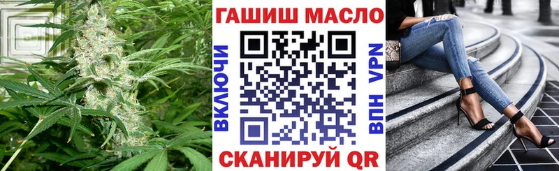 ТГК Wax  Купить закладки  Гай 