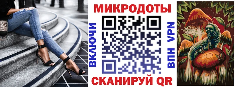 Галлюциногенные грибы ЛСД  Купить где  Гай 